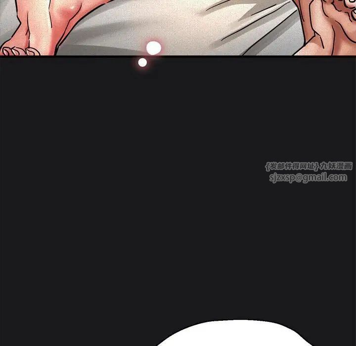 亲家的女人们第3话