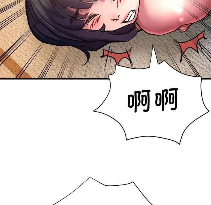 亲家的女人们第3話