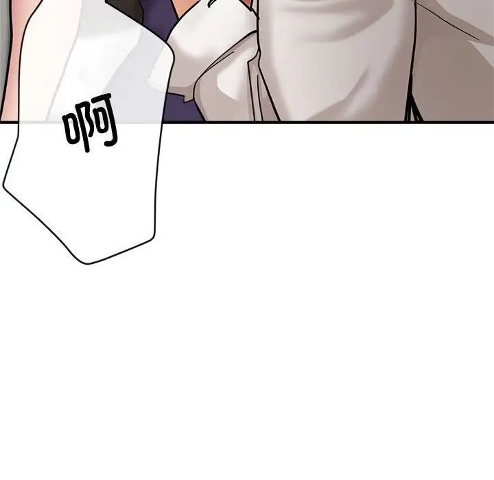 亲家的女人们第3话