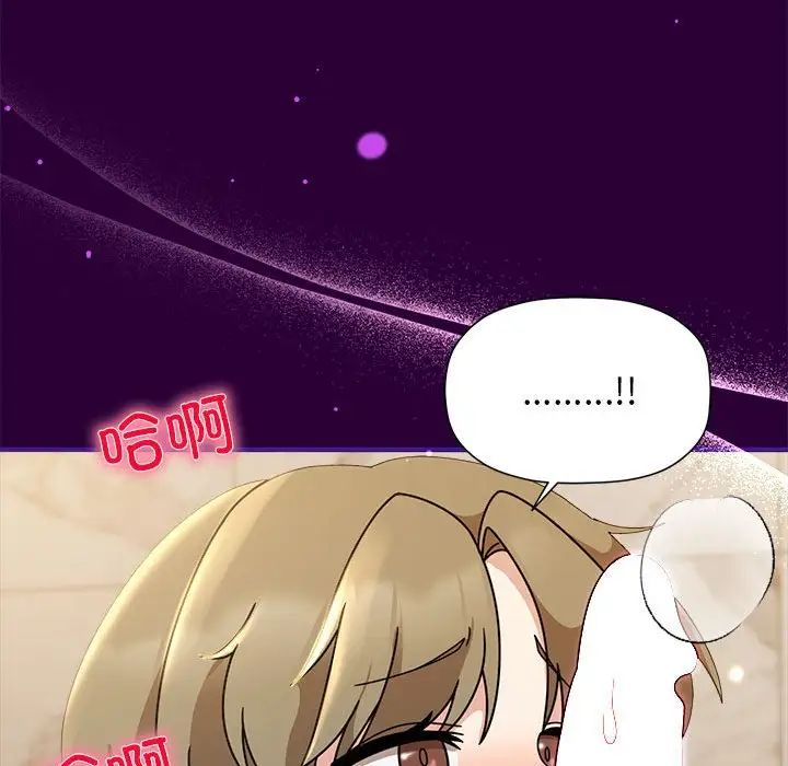 粉絲招募中!第54話