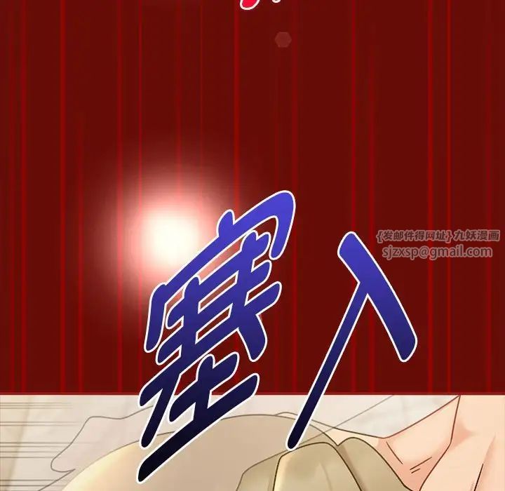 粉丝招募中!第54話