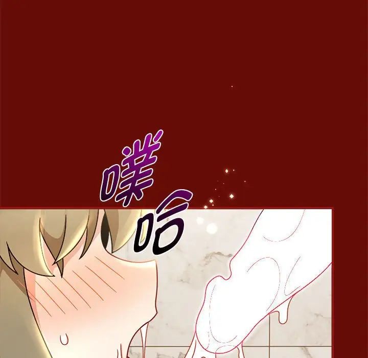 粉丝招募中!第54話