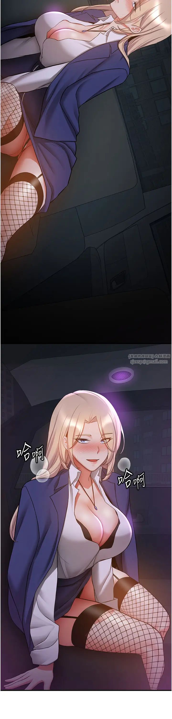 抢女友速成班第43話-真是敗給你瞭