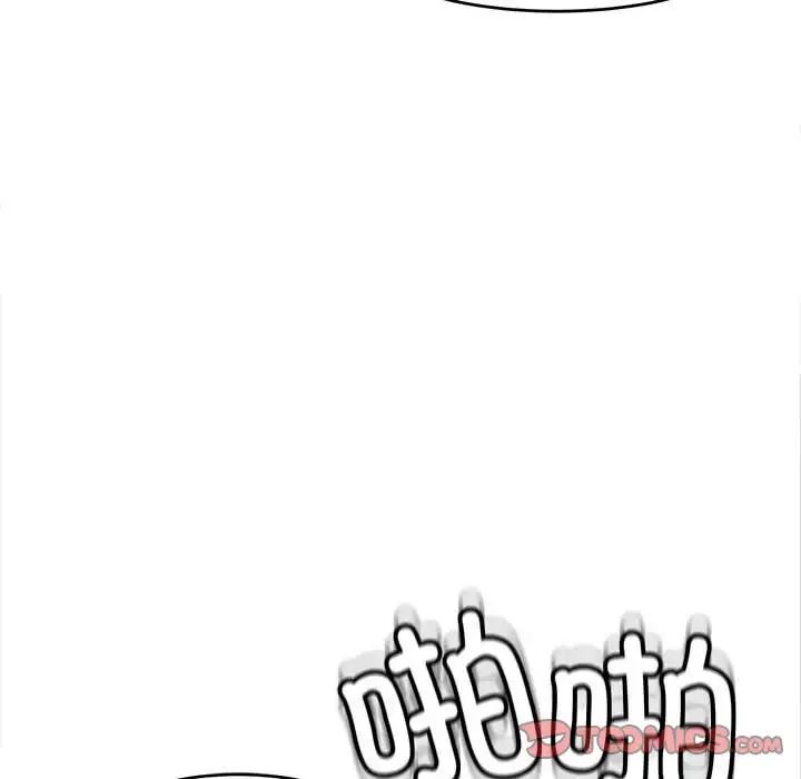 我的女儿就拜托你了第17話