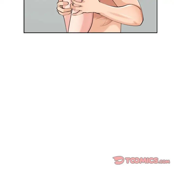 我的女儿就拜托你了第17話