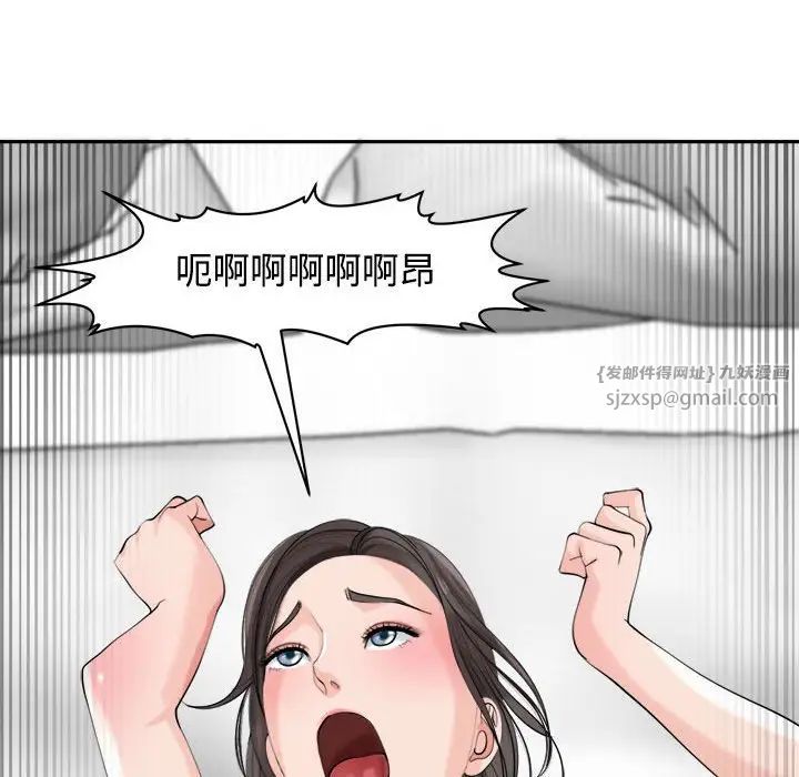 我的女儿就拜托你了第17話