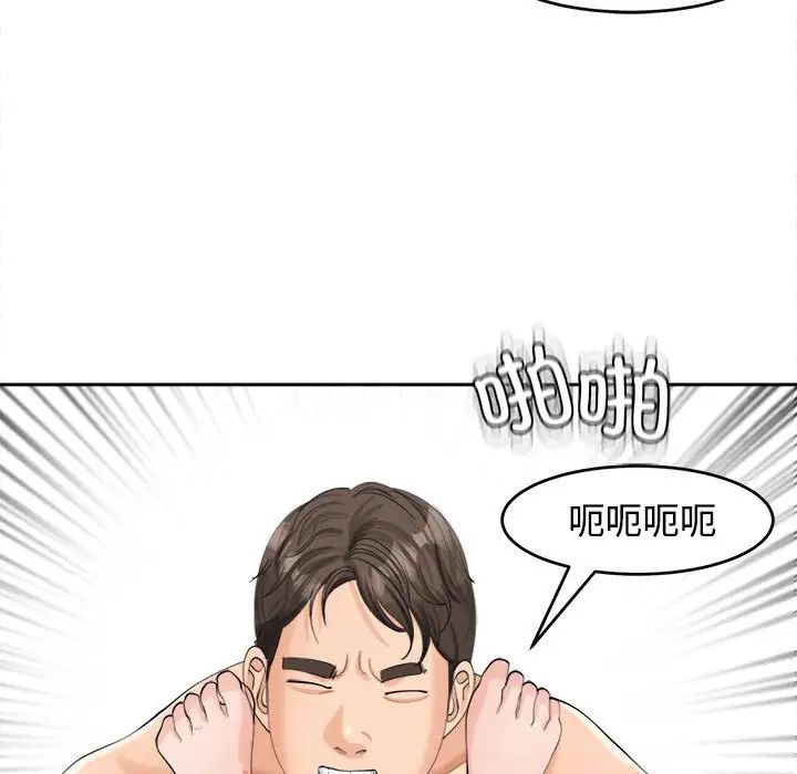 我的女儿就拜托你了第17話