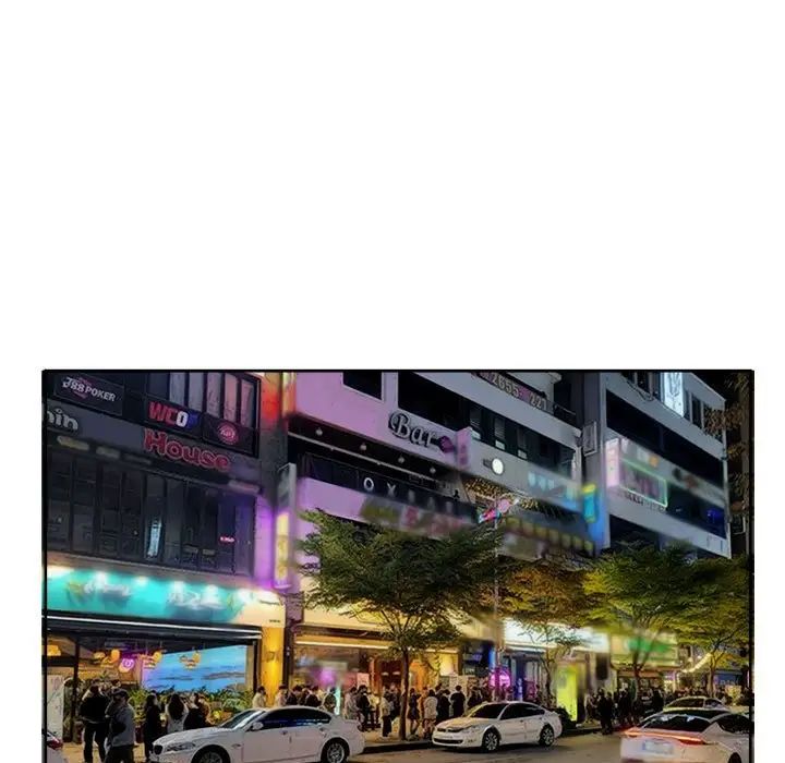 我的女儿就拜托你了第17話