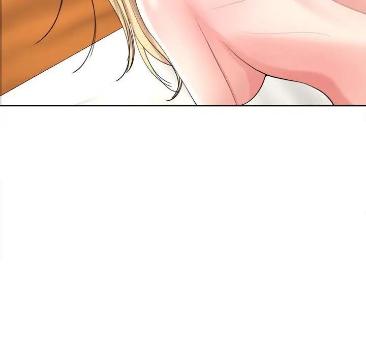 我的女儿就拜托你了第17話