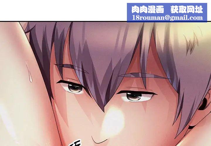 重生之长枪无敌第4話