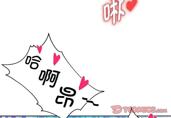 重生之长枪无敌第4話