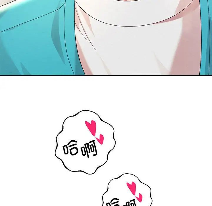 重生之长枪无敌第4話