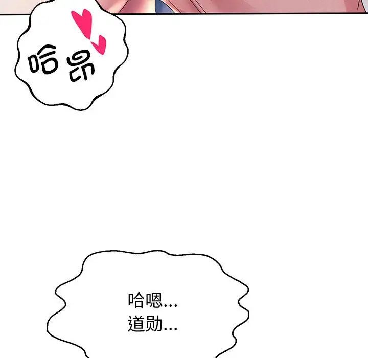 重生之长枪无敌第4話