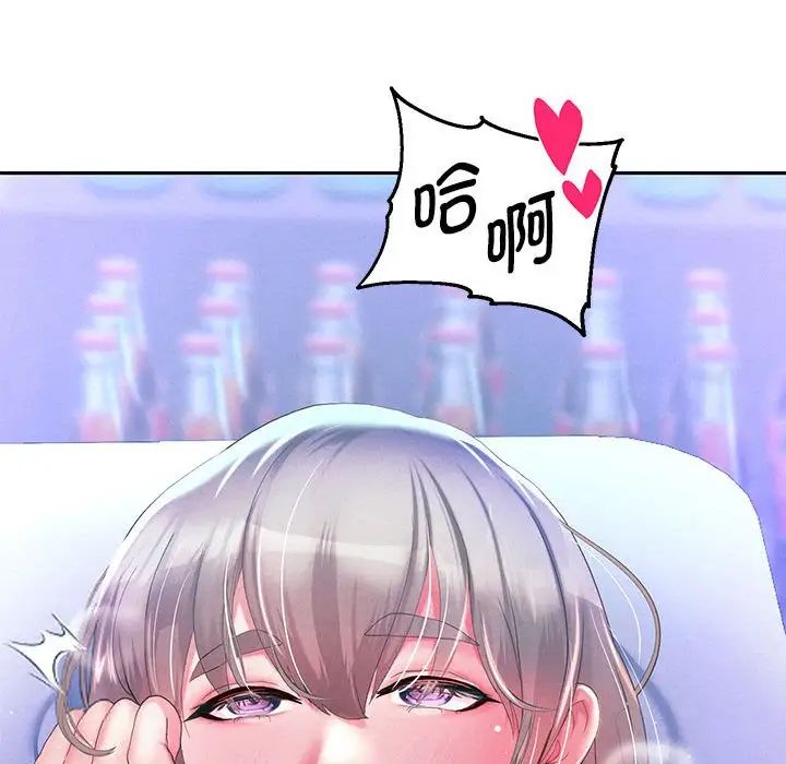 重生之长枪无敌第4話