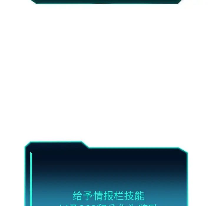 重生之长枪无敌第4話