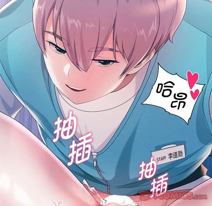 重生之长枪无敌第4話