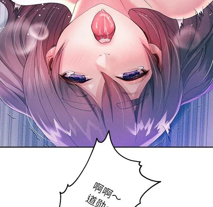 重生之长枪无敌第4話