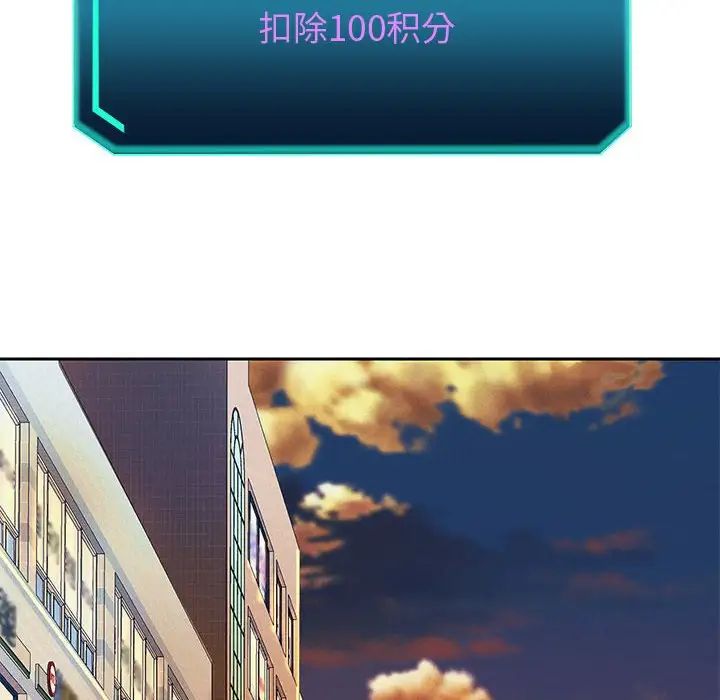 重生之长枪无敌第4話