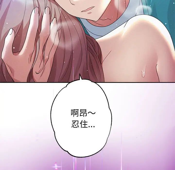 重生之长枪无敌第4話