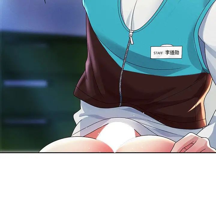 重生之长枪无敌第4話