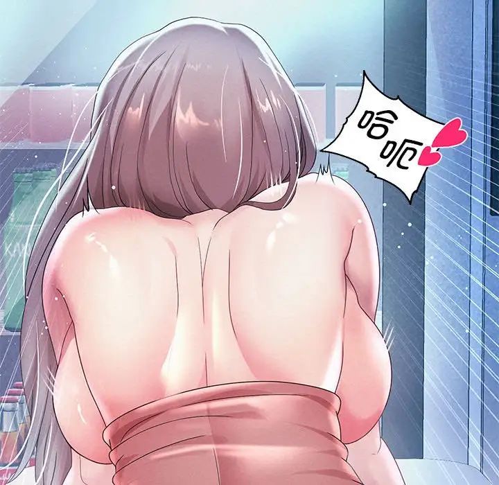 重生之长枪无敌第4話