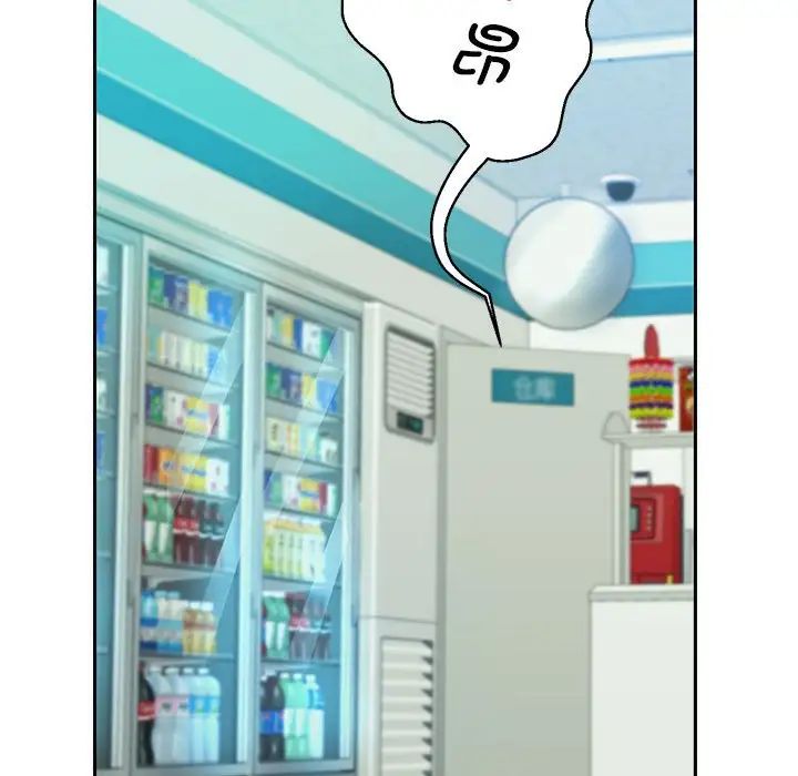 重生之长枪无敌第4話