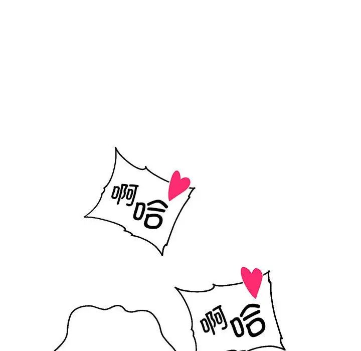 重生之长枪无敌第4話