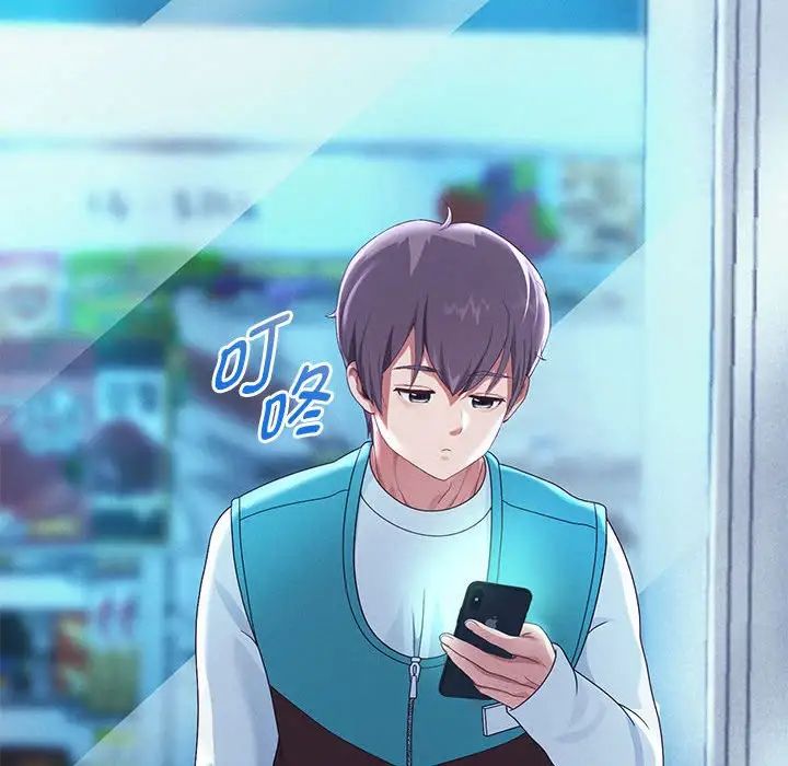 重生之长枪无敌第4話