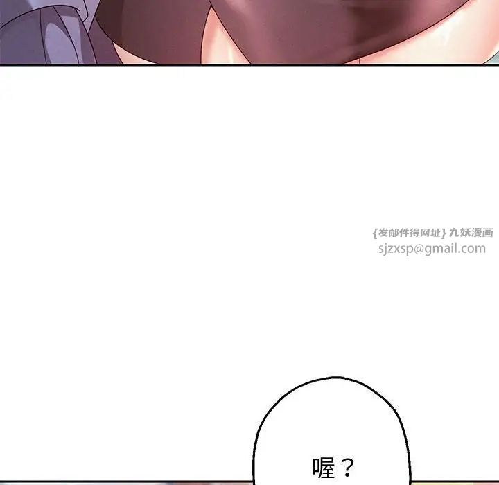 重生之长枪无敌第4話