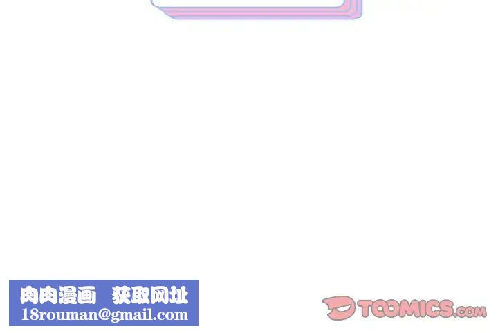 重生之长枪无敌第4話