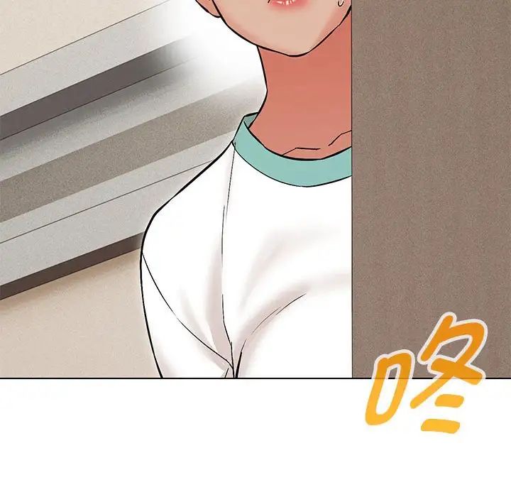 嫁入豪门的老师第8話