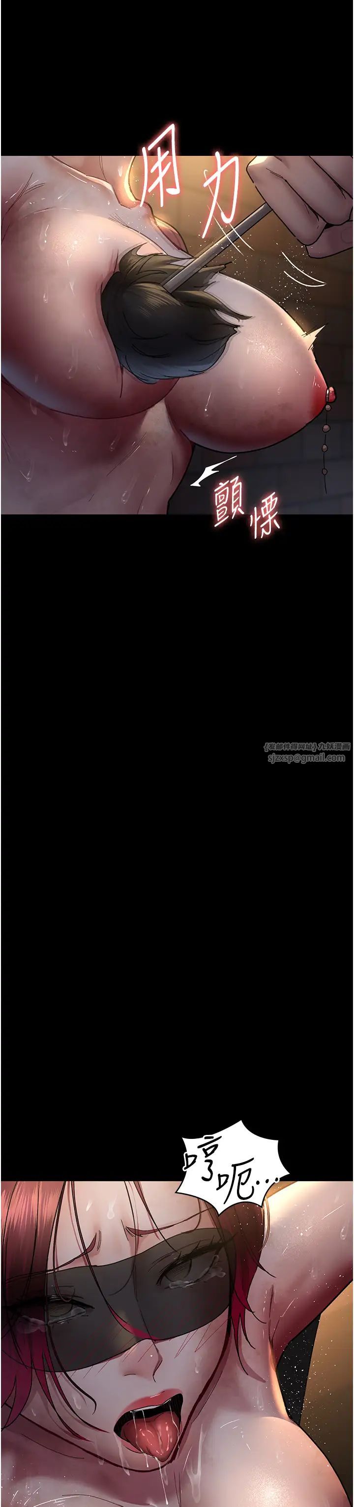 夜间诊疗室第56話-令人狂噴水的電擊刺激