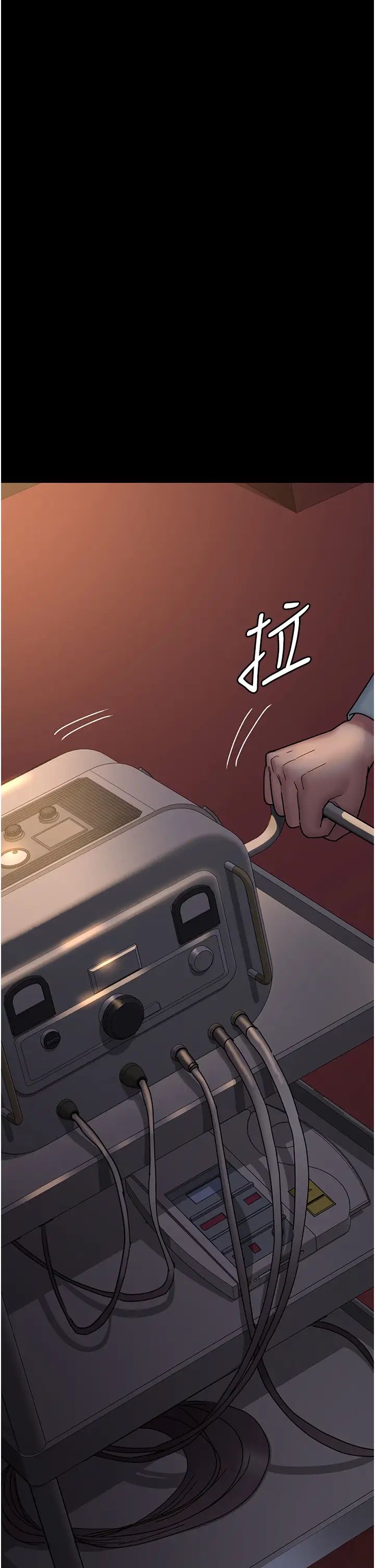 夜间诊疗室第56話-令人狂噴水的電擊刺激