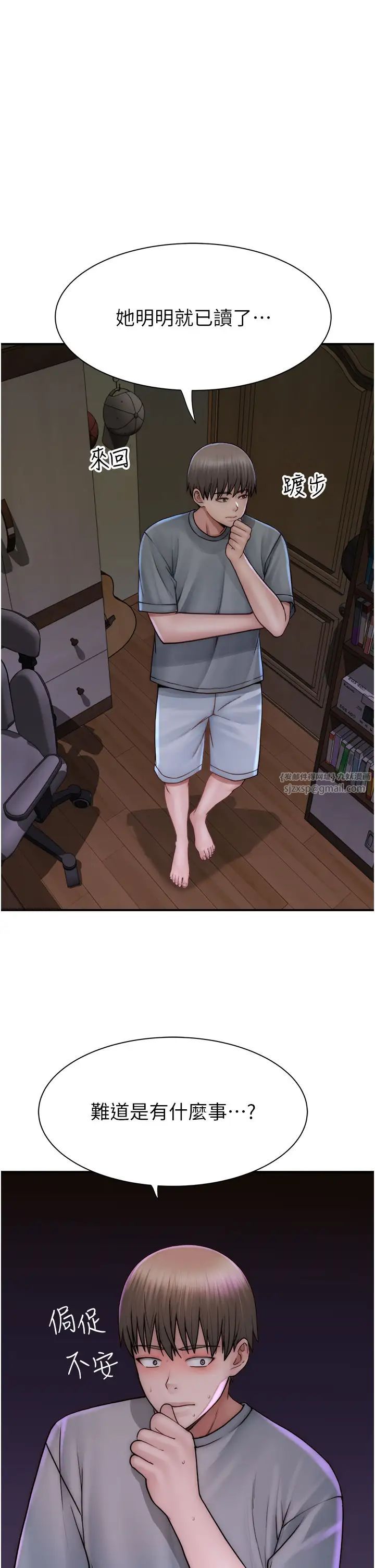 继母的香味第51話-忍瞭整晚的強烈性慾