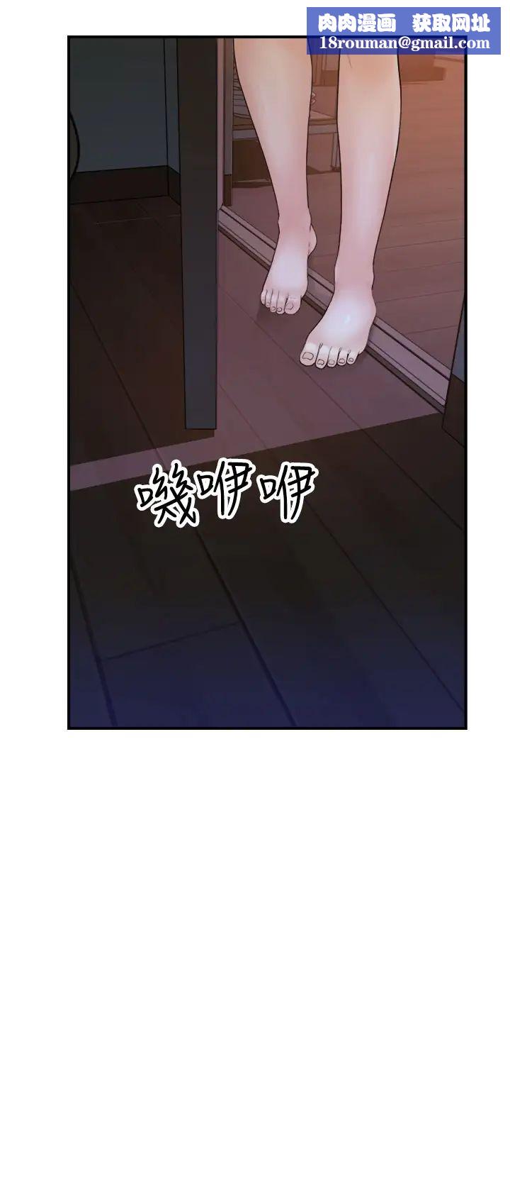 继母的香味第51話-忍瞭整晚的強烈性慾