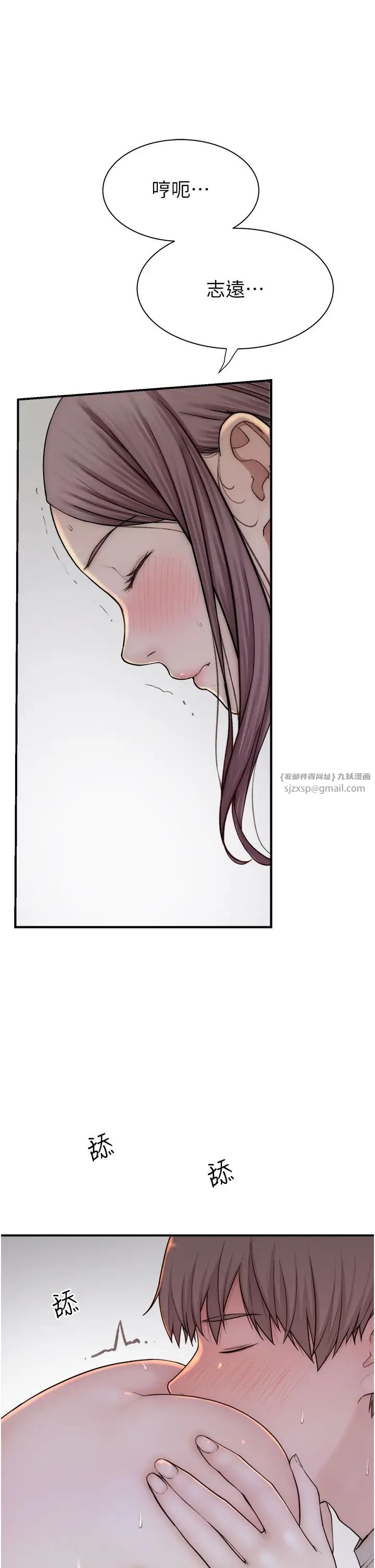 继母的香味第51話-忍瞭整晚的強烈性慾