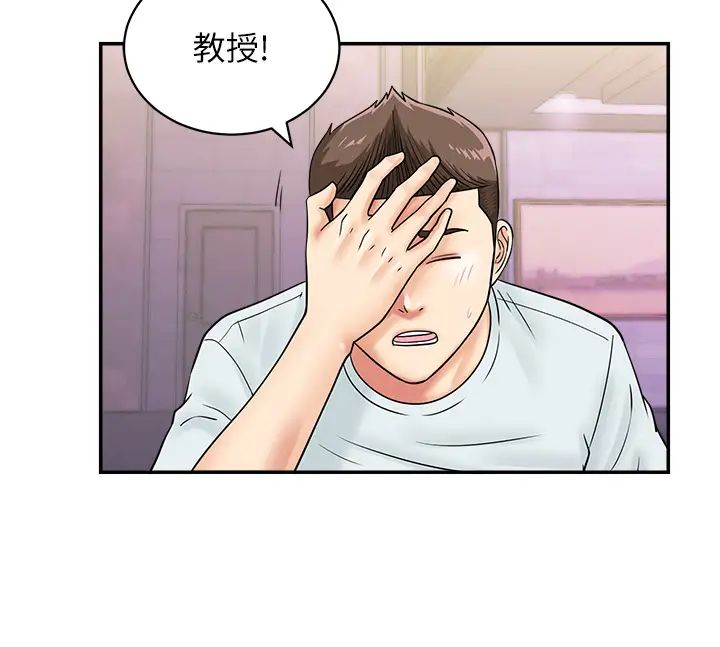 行动扫码鸡第48話-在高級套房吃母女丼