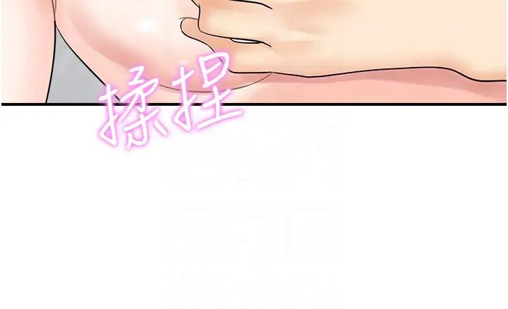 行动扫码鸡第48話-在高級套房吃母女丼