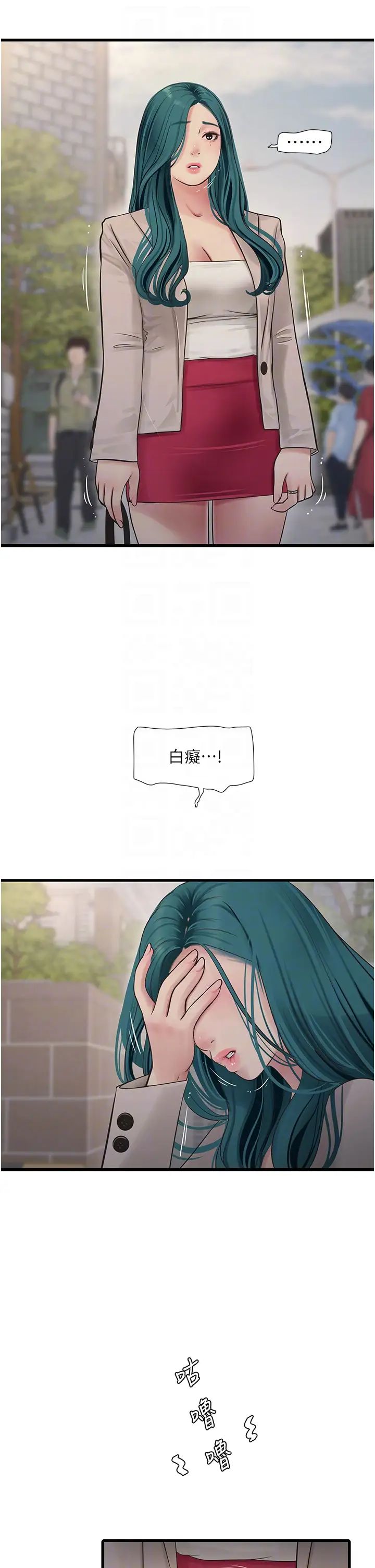 水电工日誌第42話-無從釋放的深層慾望