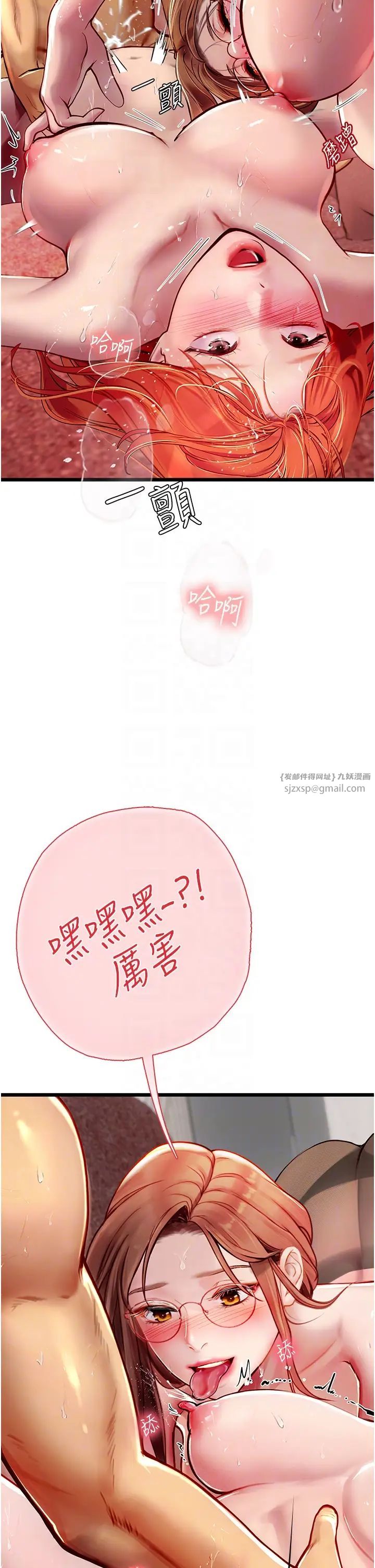 海女实习生第97話-被阿姨舔到失禁