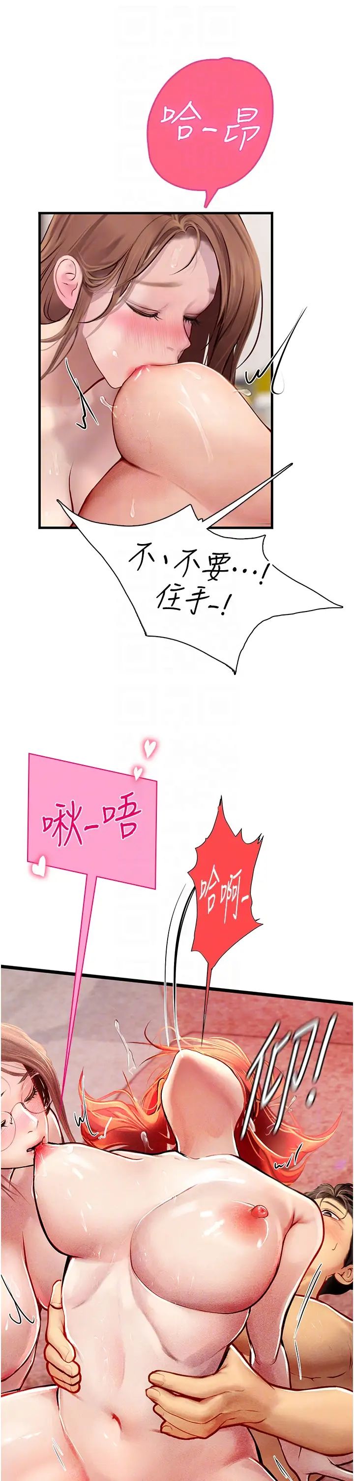 海女实习生第97話-被阿姨舔到失禁