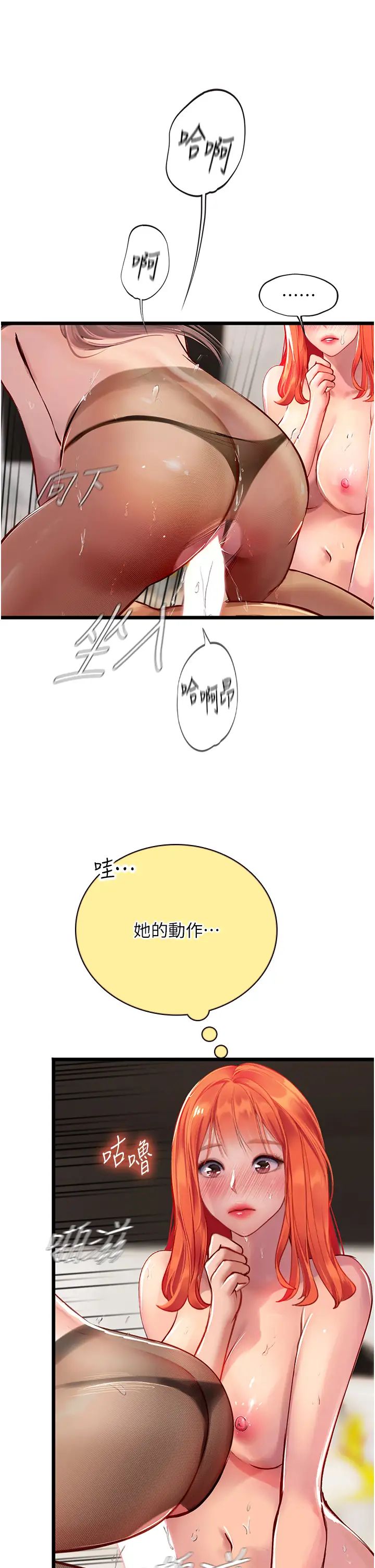 海女实习生第97話-被阿姨舔到失禁