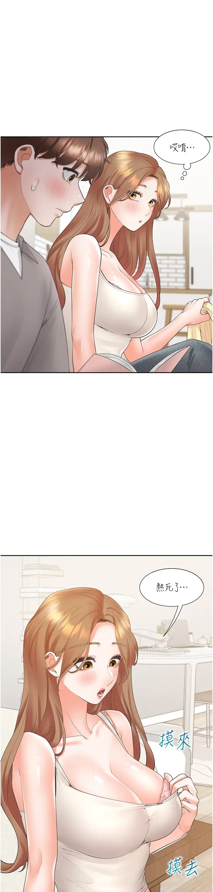 同居上下舖第83話-假陽具沒你的大鵰舒服