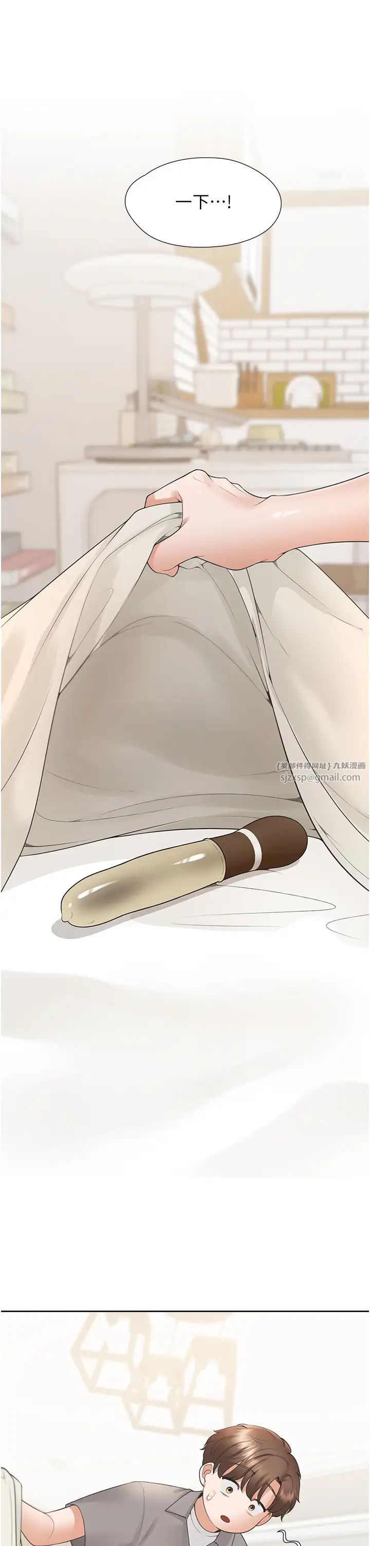 同居上下舖第83話-假陽具沒你的大鵰舒服