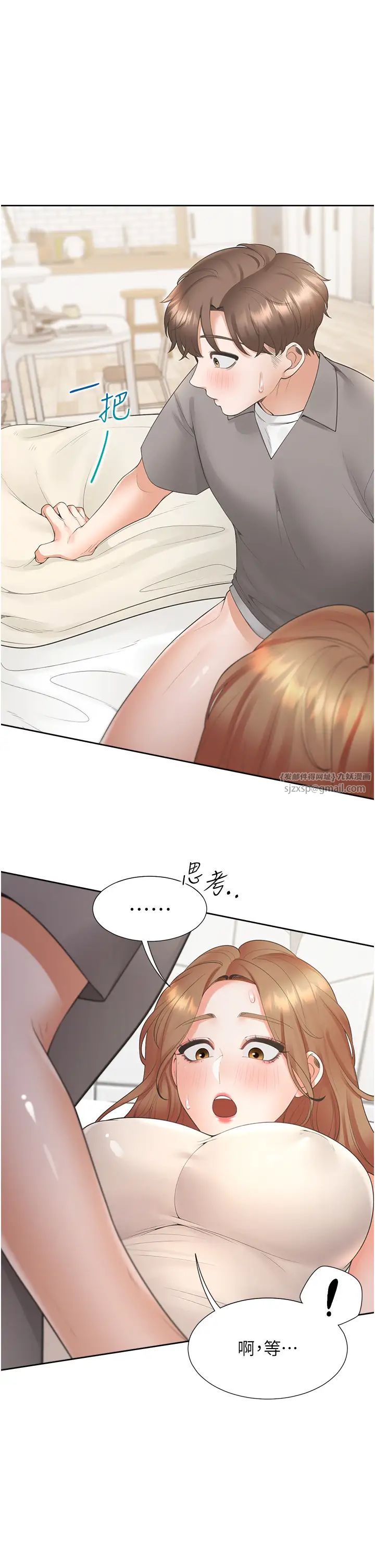 同居上下舖第83話-假陽具沒你的大鵰舒服