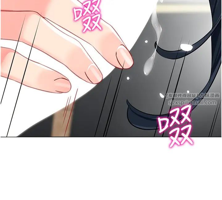 幼儿园老师们第43話-把傢長倒過來幹