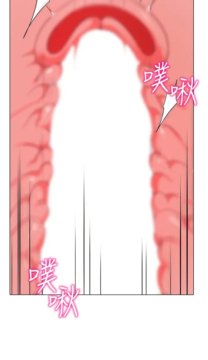 幼儿园老师们第43話-把傢長倒過來幹