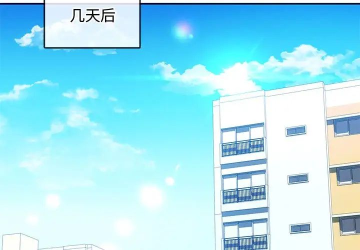 难以克制的欲望第21話