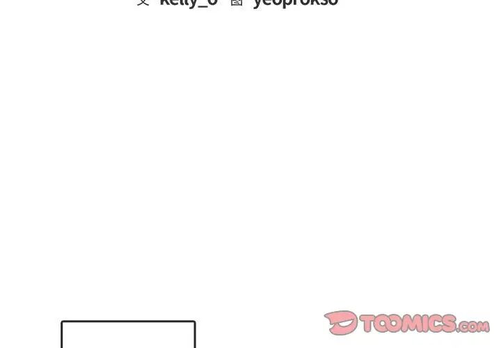 难以克制的欲望第21話