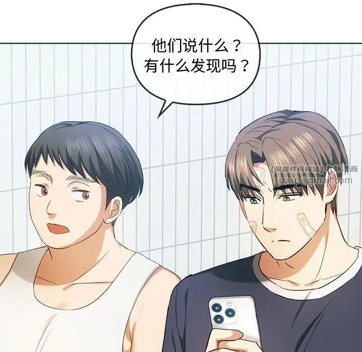 难以克制的欲望第21話